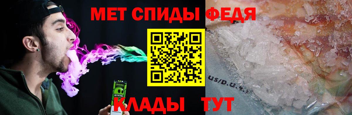 Вятские Поляны  АМФЕТАМИН  Вход с VPN  АМФ Premium 