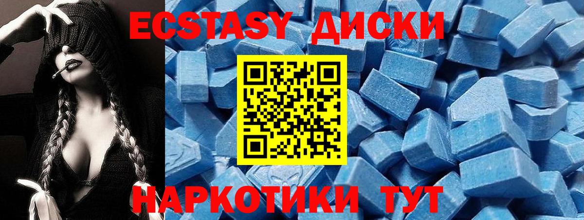 Вятские Поляны  Вход с VPN  Метамфетамин  Alpha PVP СОЛЬ кристаллы  Бошки Шишки  Где продают наркотики?  КОКАИН  МЕФ  