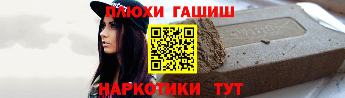 ГАШИШ Cannabis  магазин продажи наркотиков  Вход с VPN  Вятские Поляны  ГАШ 40% ТГК 