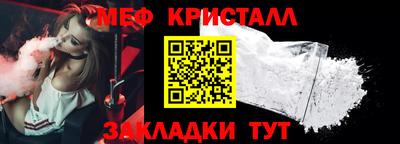 амфетамин Ливны