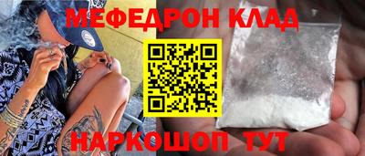ешки Ликино-Дулёво