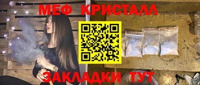 ешки Ликино-Дулёво