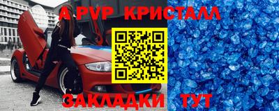 амфетамин Ливны