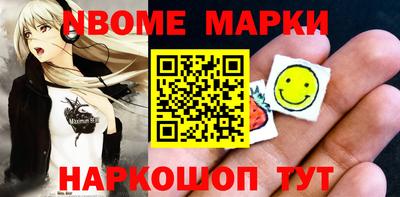 индика Лесосибирск