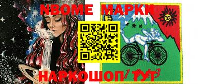 индика Лесосибирск