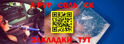 амфетамин Ливны