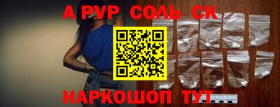 амфетамин Ливны