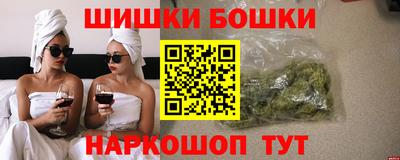 ешки Ликино-Дулёво