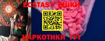 амфетамин Ливны
