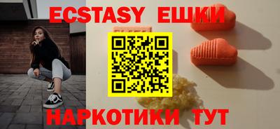 амфетамин Ливны