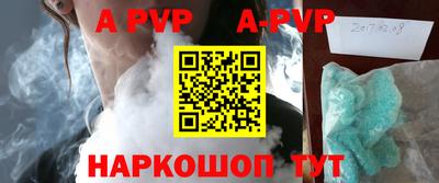 индика Лесосибирск