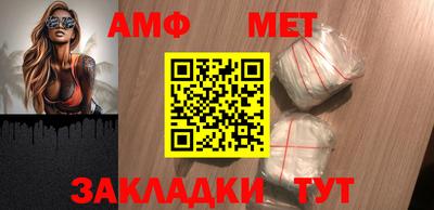 амфетамин Ливны