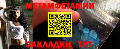 амфетамин Ливны