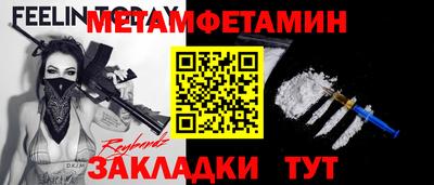 амфетамин Ливны