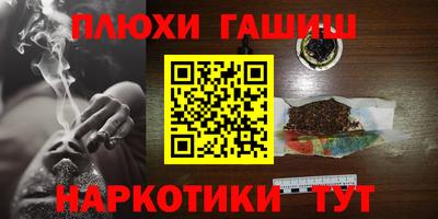 ешки Ликино-Дулёво