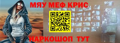 амфетамин Ливны