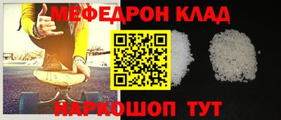 амфетамин Ливны