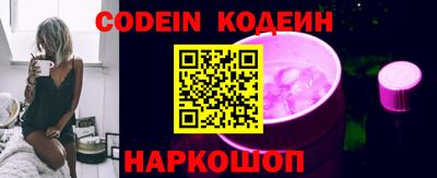 индика Лесосибирск