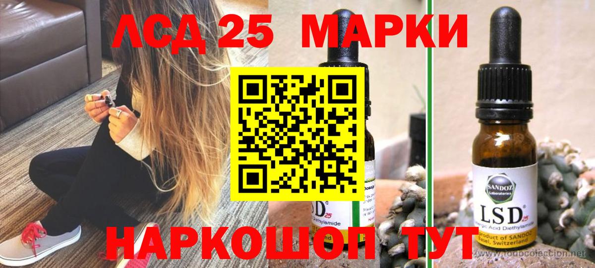 Вятские Поляны  Лсд 25 экстази кислота  Вход с VPN 
