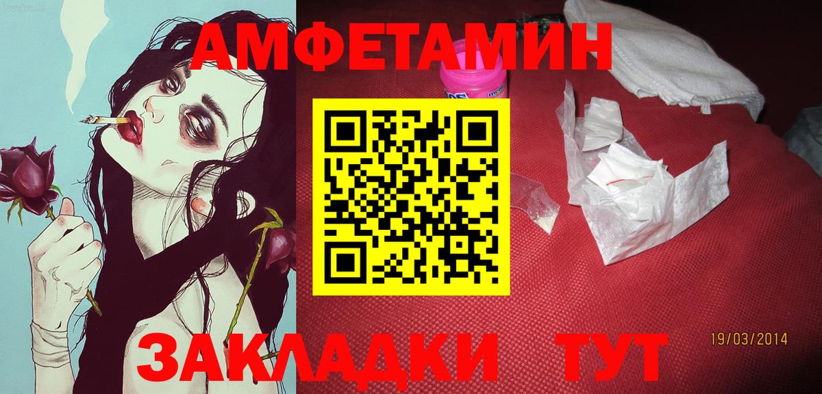 Первитин Methamphetamine Вятские Поляны