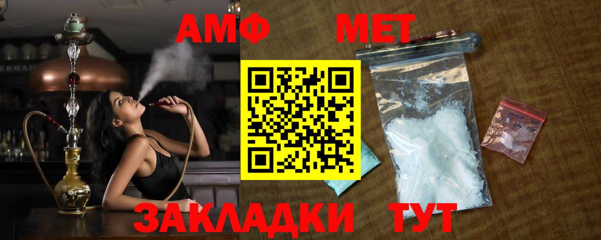 Вятские Поляны  Первитин мет  Вход с VPN 