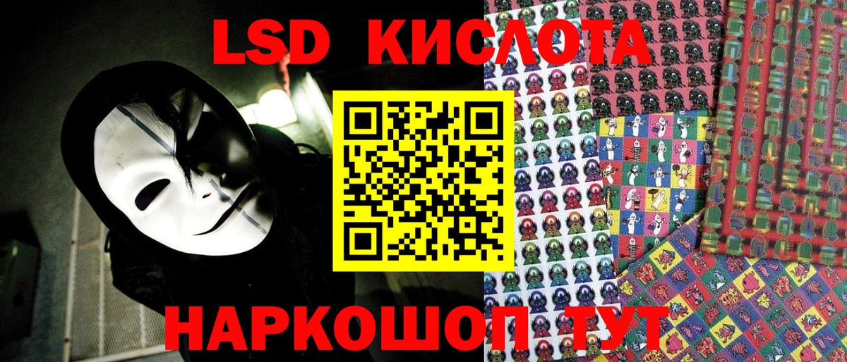 Наркотические марки 1,8мг  Вход с VPN  Вятские Поляны  Наркотические марки 1,8мг 