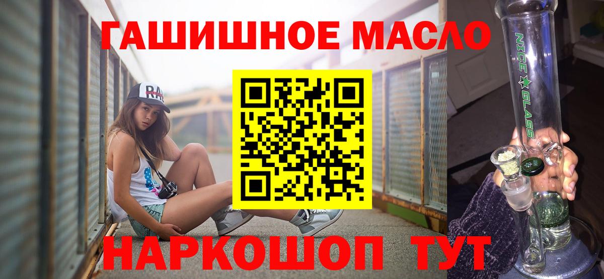 ТГК жижа Вятские Поляны