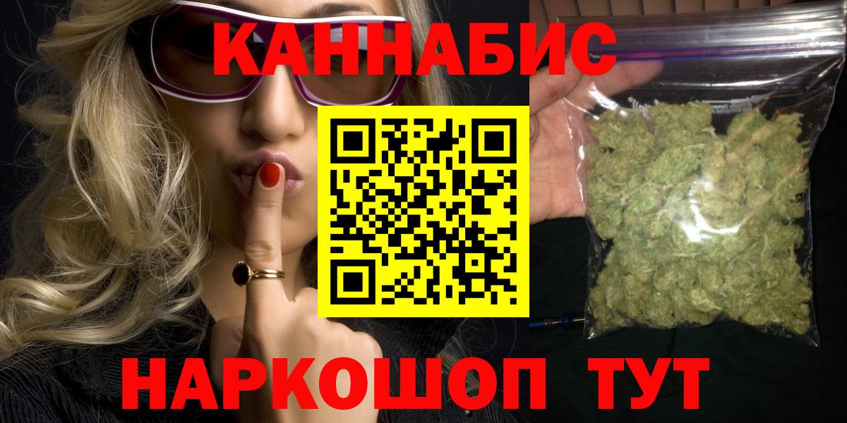 Марихуана тримм Вятские Поляны