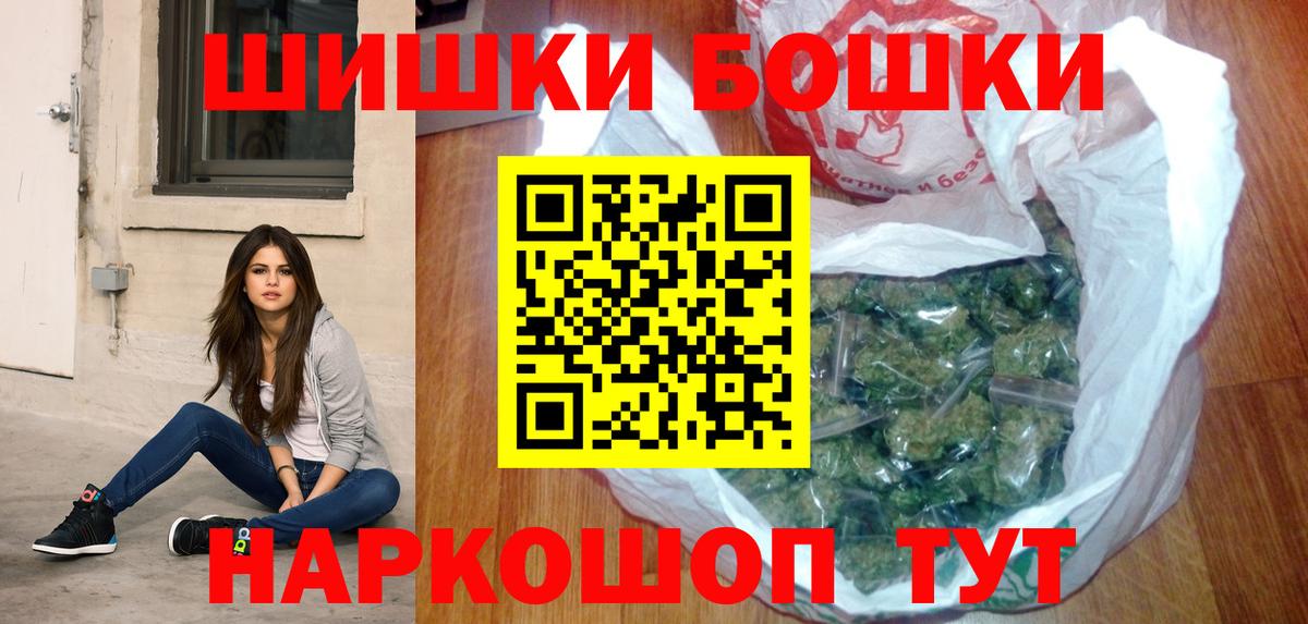Вятские Поляны  Шишки марихуана Ganja  Вход с VPN  Бошки Шишки Ganja  Бошки марихуана White Widow 
